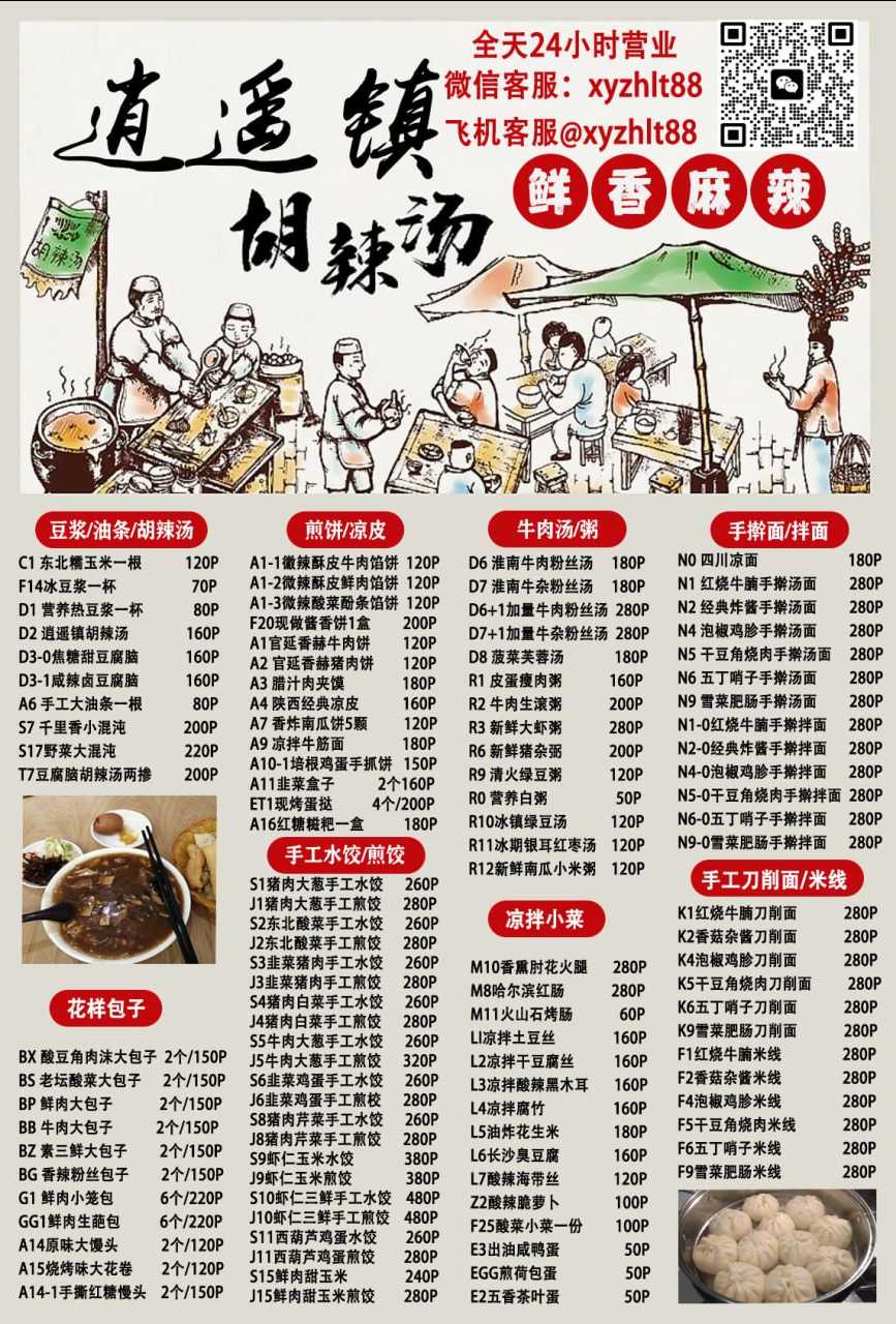 图片.png