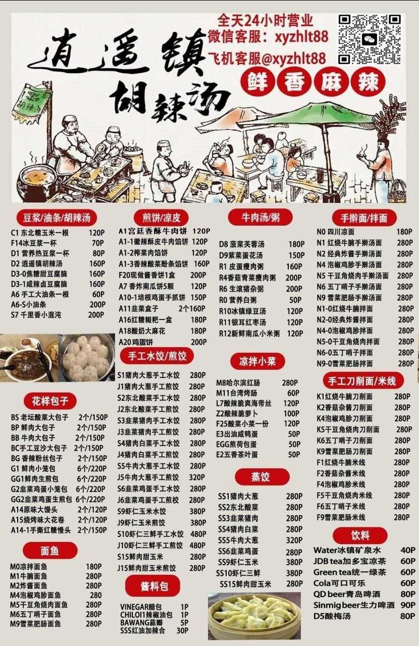 图片.png