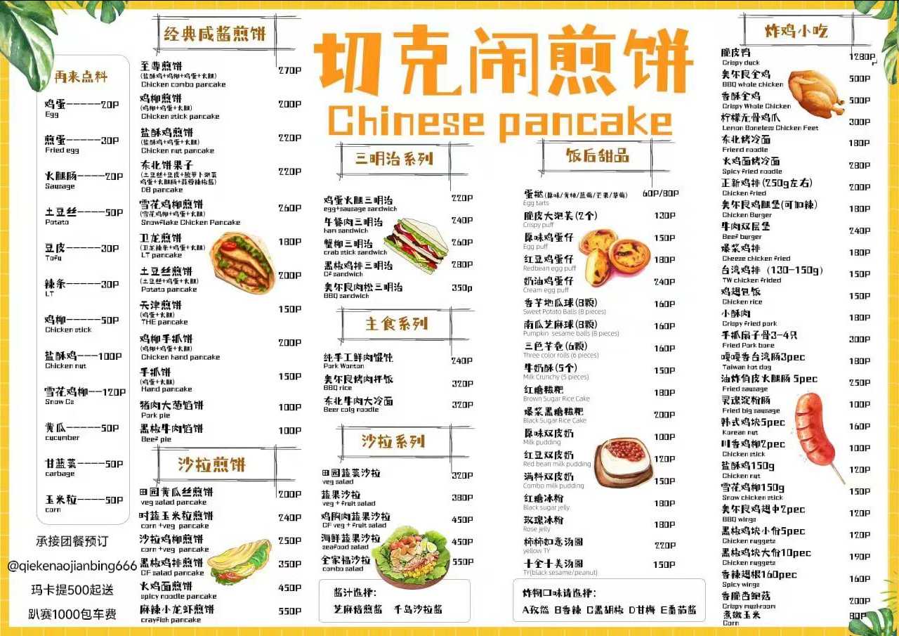 图片.png