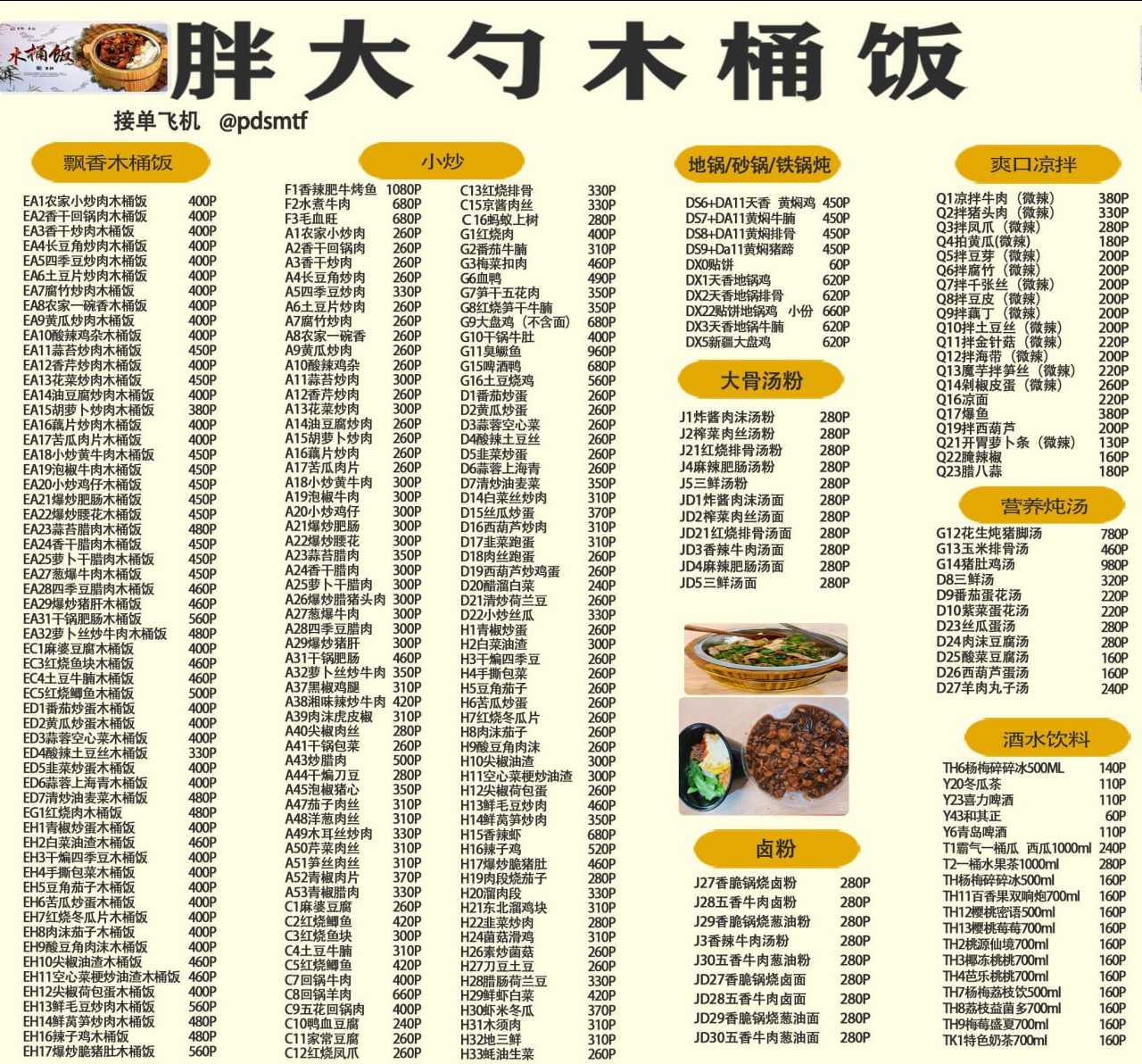 图片.png