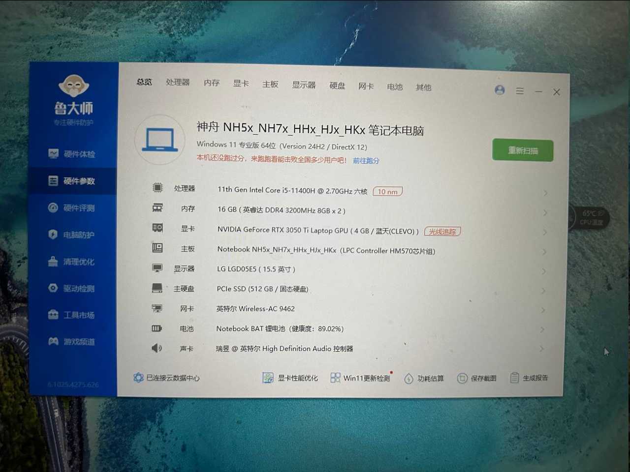 图片.png