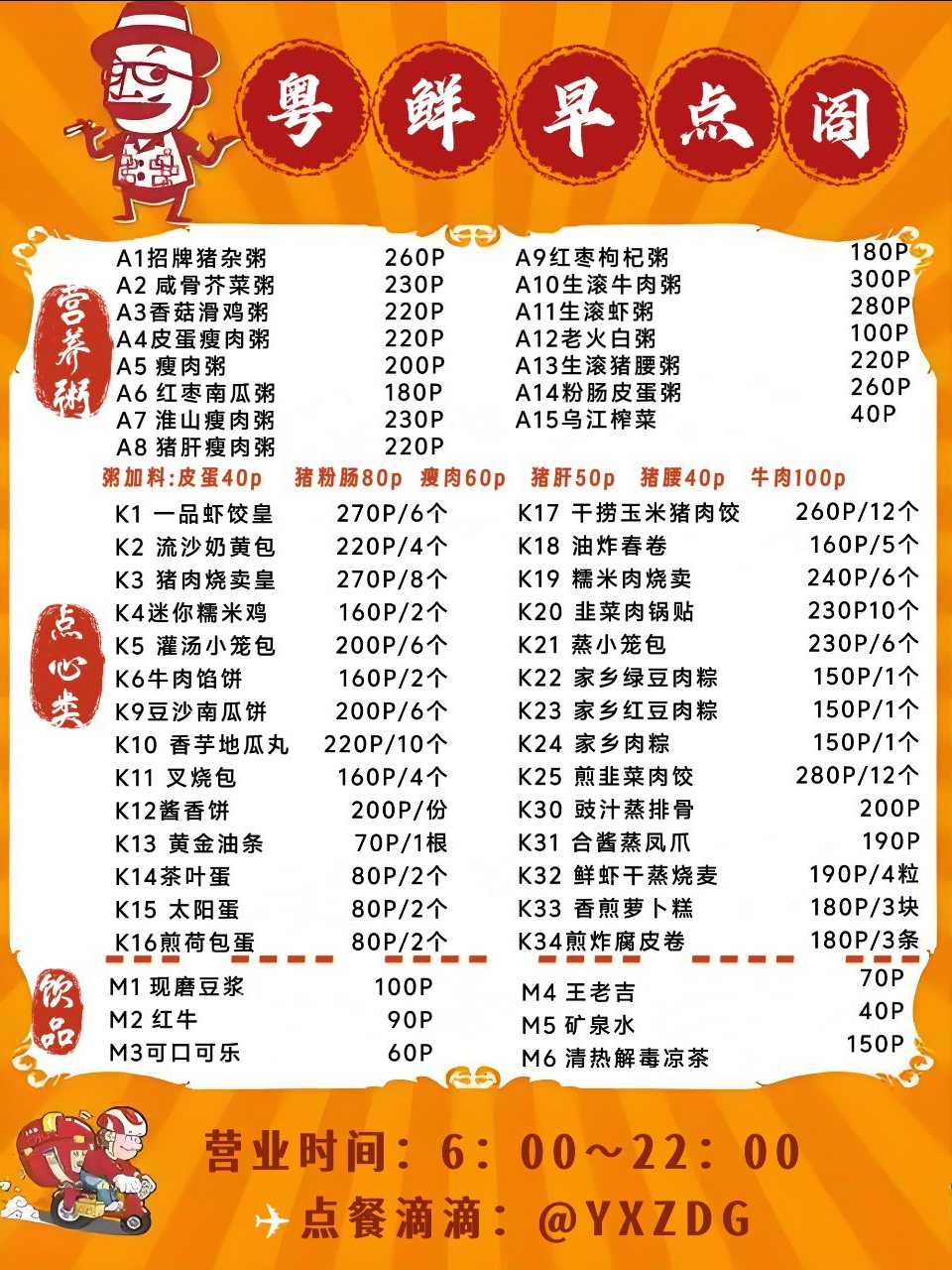 图片.png
