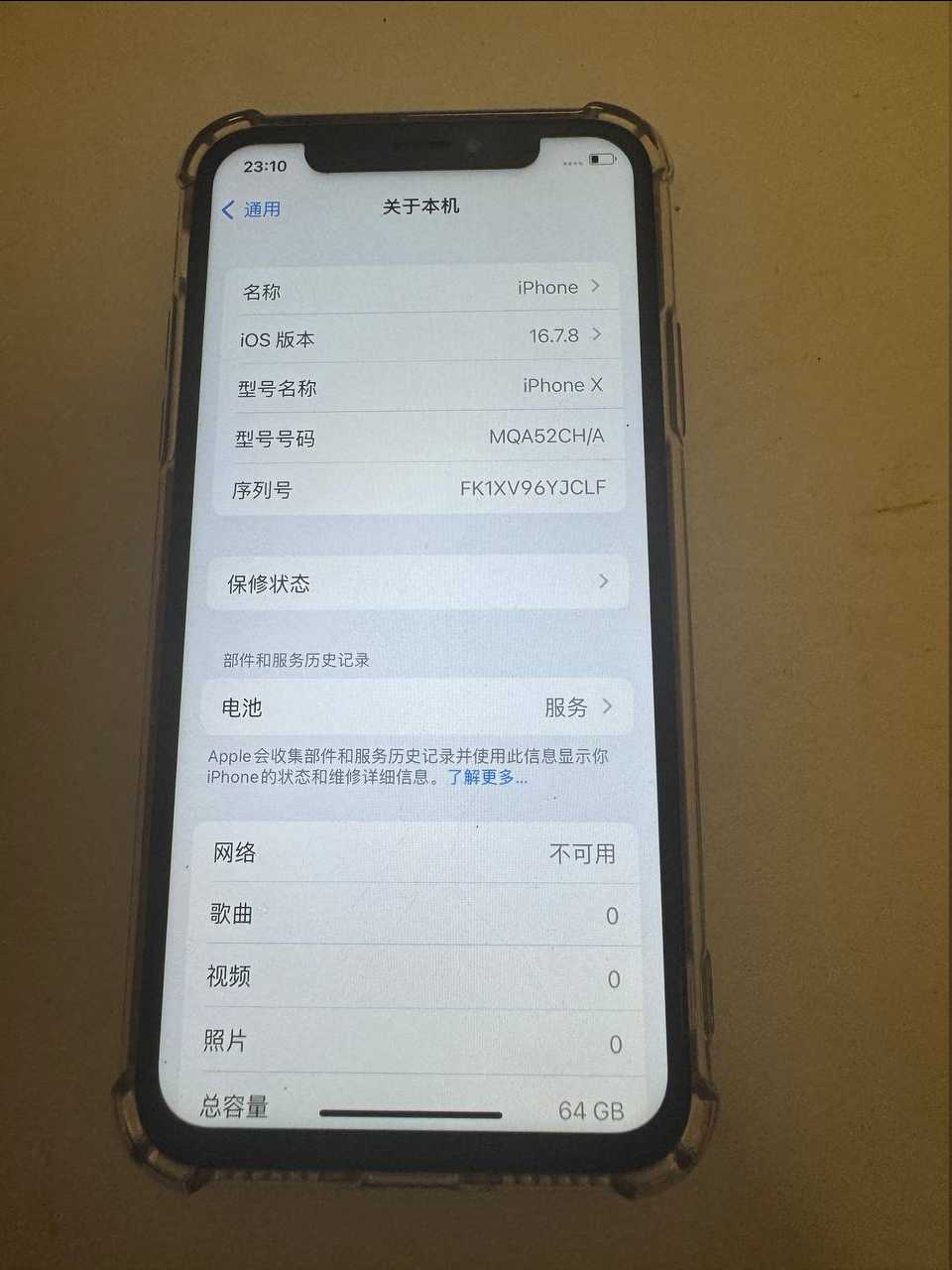 图片.png