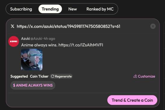 Solana全明星力挺，「推文变代币」的Trends.fun怎么玩？