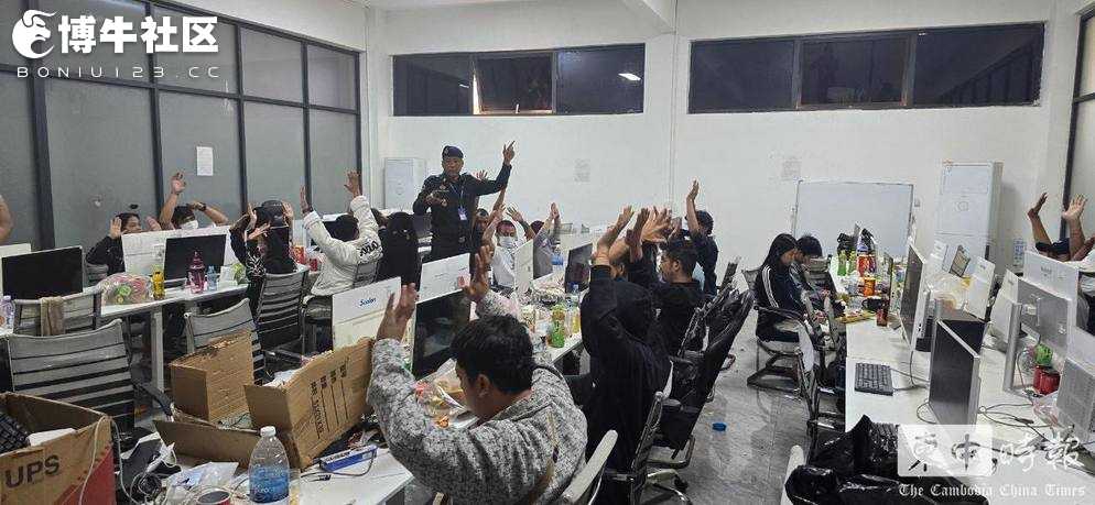 蒙多基里省捣毁电诈园区 抓捕13国149名嫌犯