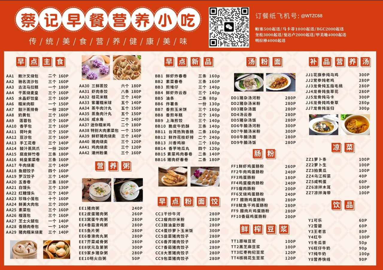 图片.png
