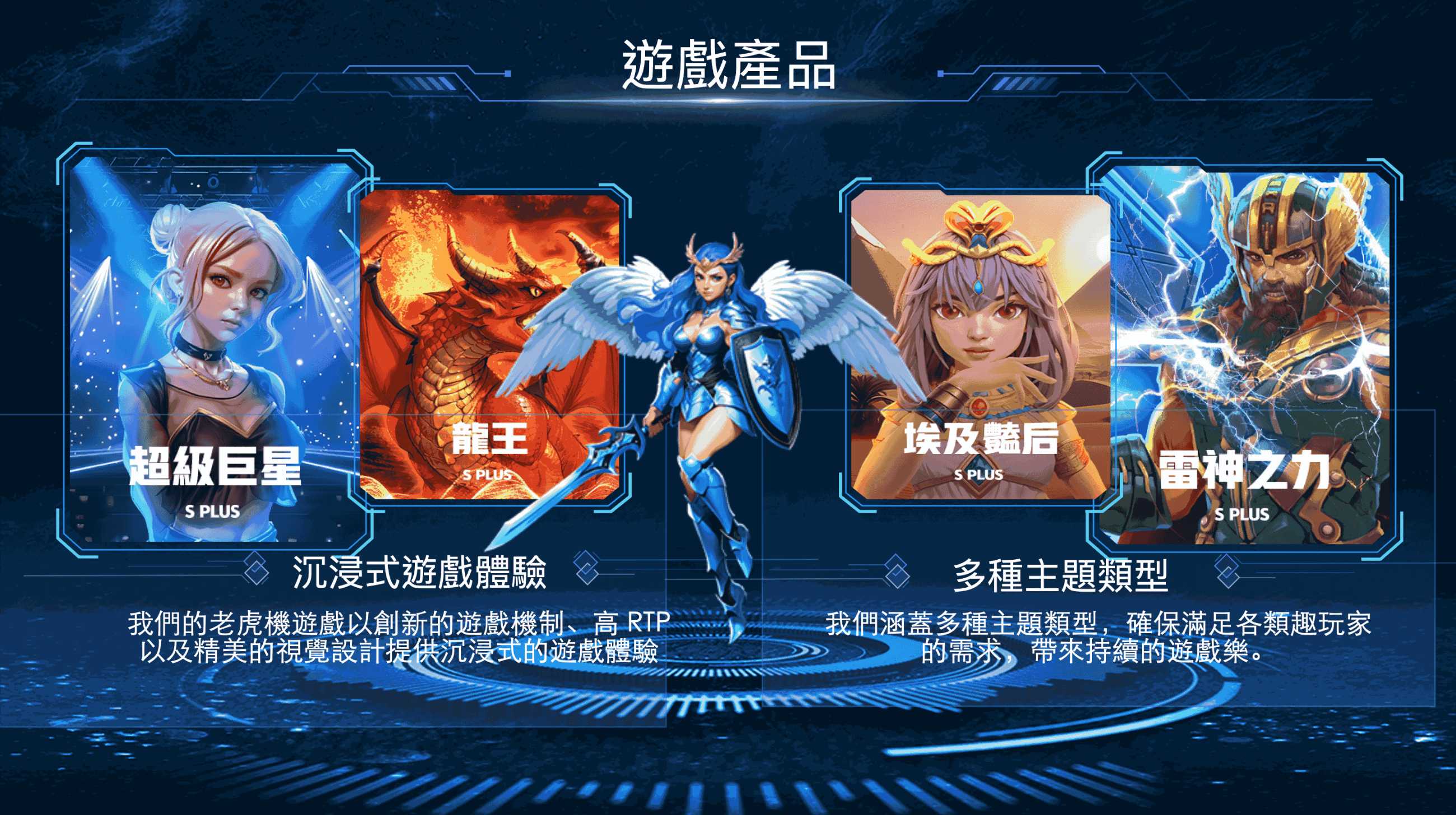 截圖 2025-07-24 上午10.17.32.png