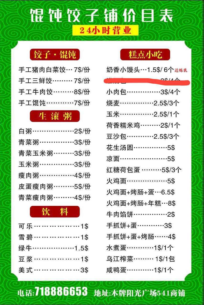 图片.png
