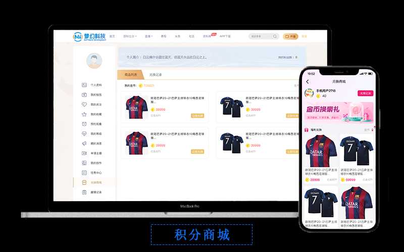 shangcheng.png