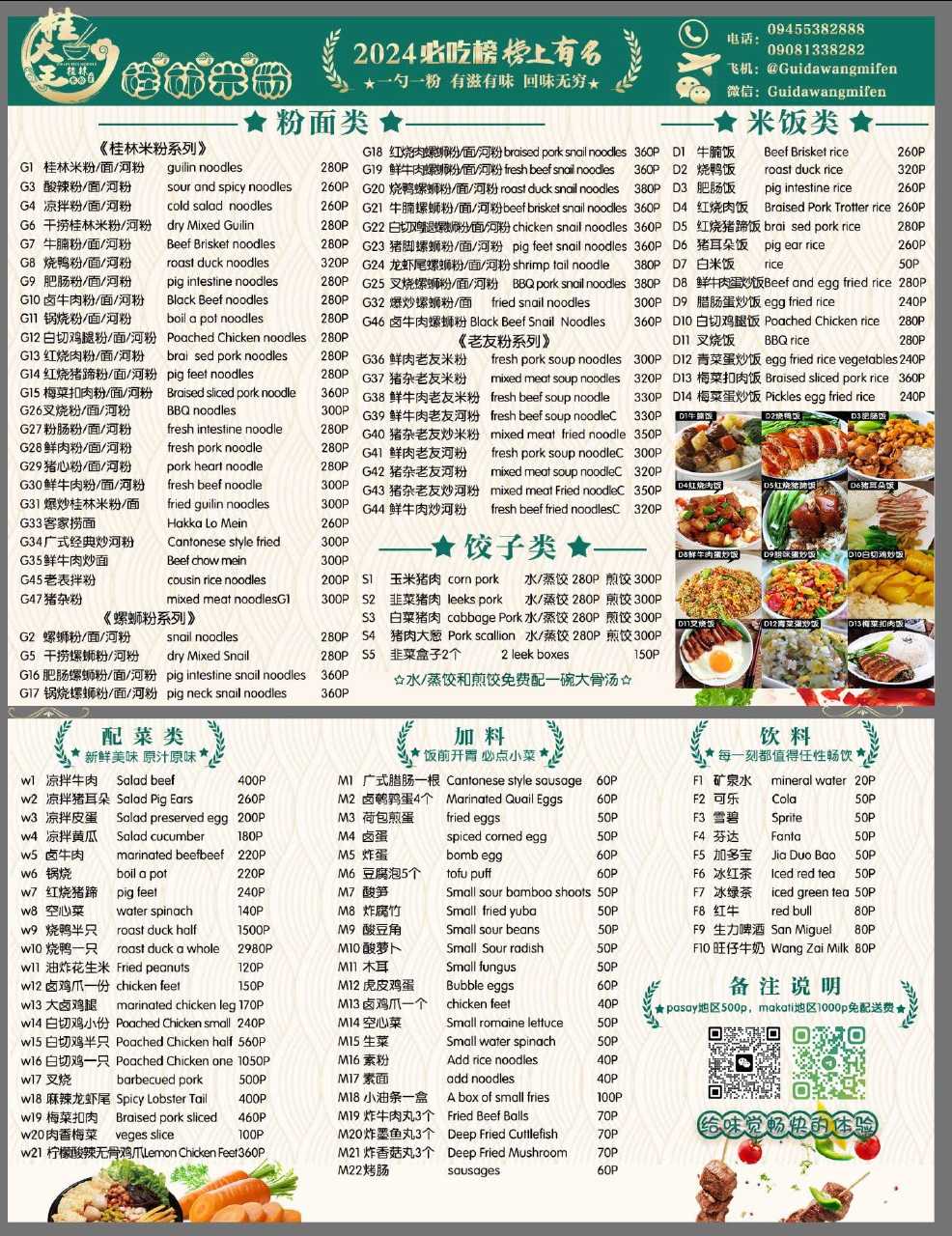 图片.png