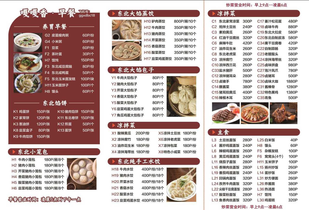 图片.png