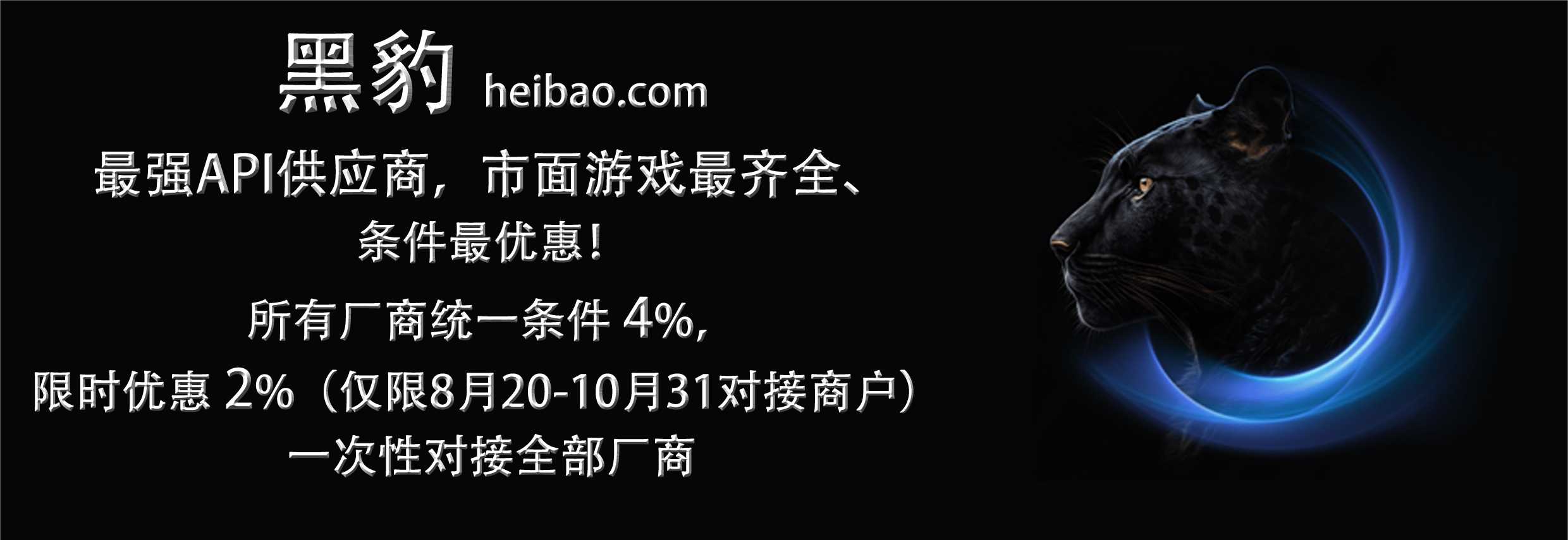 限时优惠.jpg