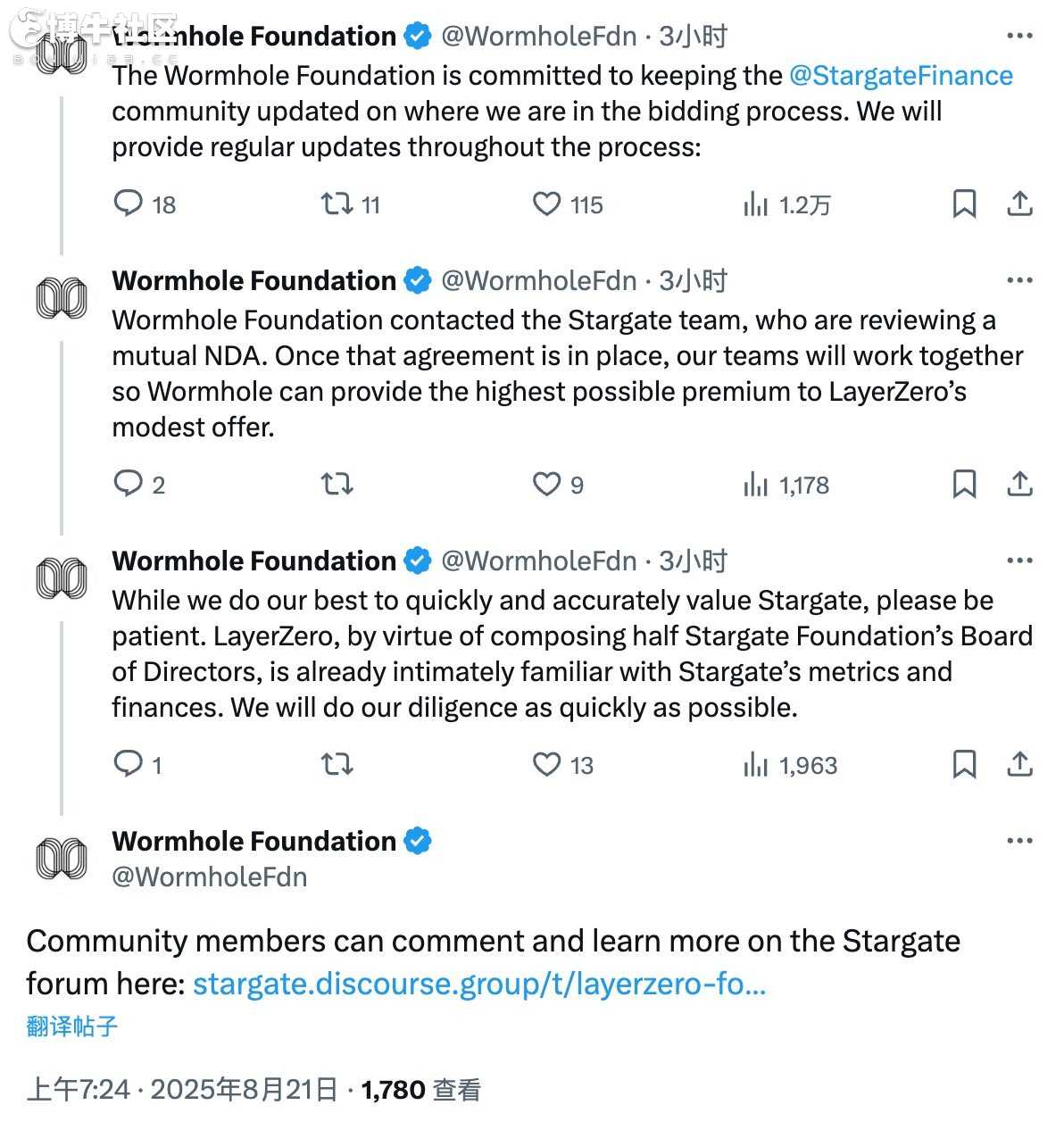 LayerZero收购Stargate遭「搅局」：Wormhole高调抬价请求暂停投票