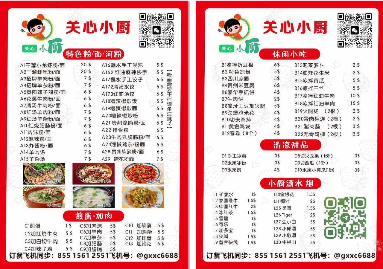 图片.png