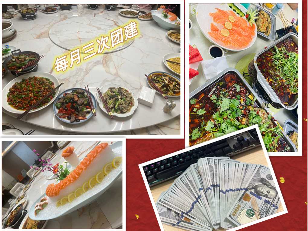 团建.png