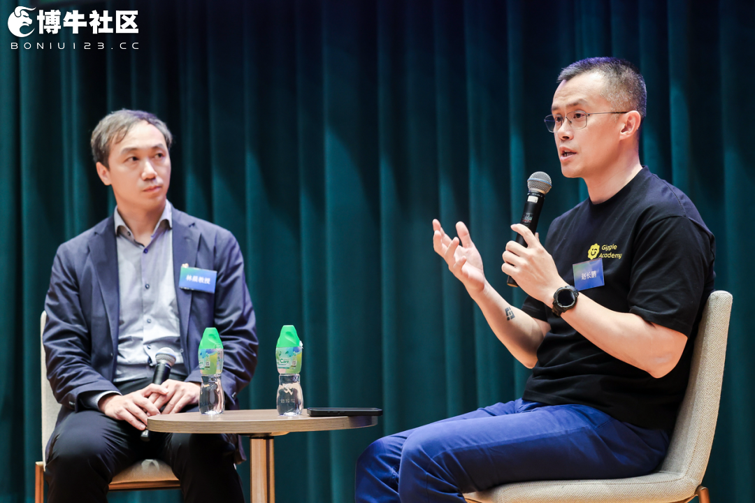 CZ演讲全文：10年后DEX规模将会超过CEX