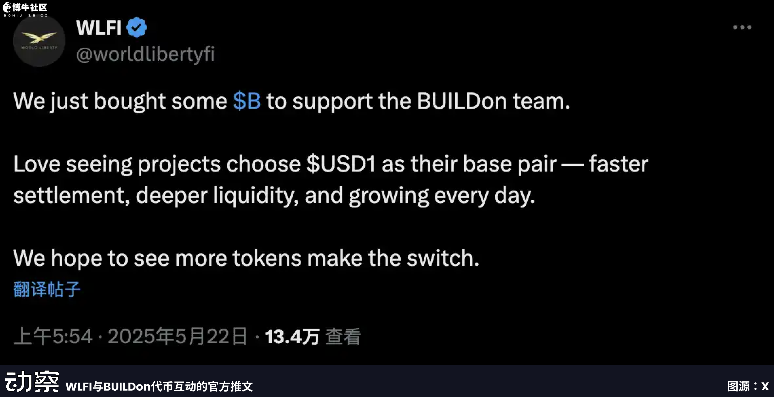 特朗普币圈项目背后的华人帮