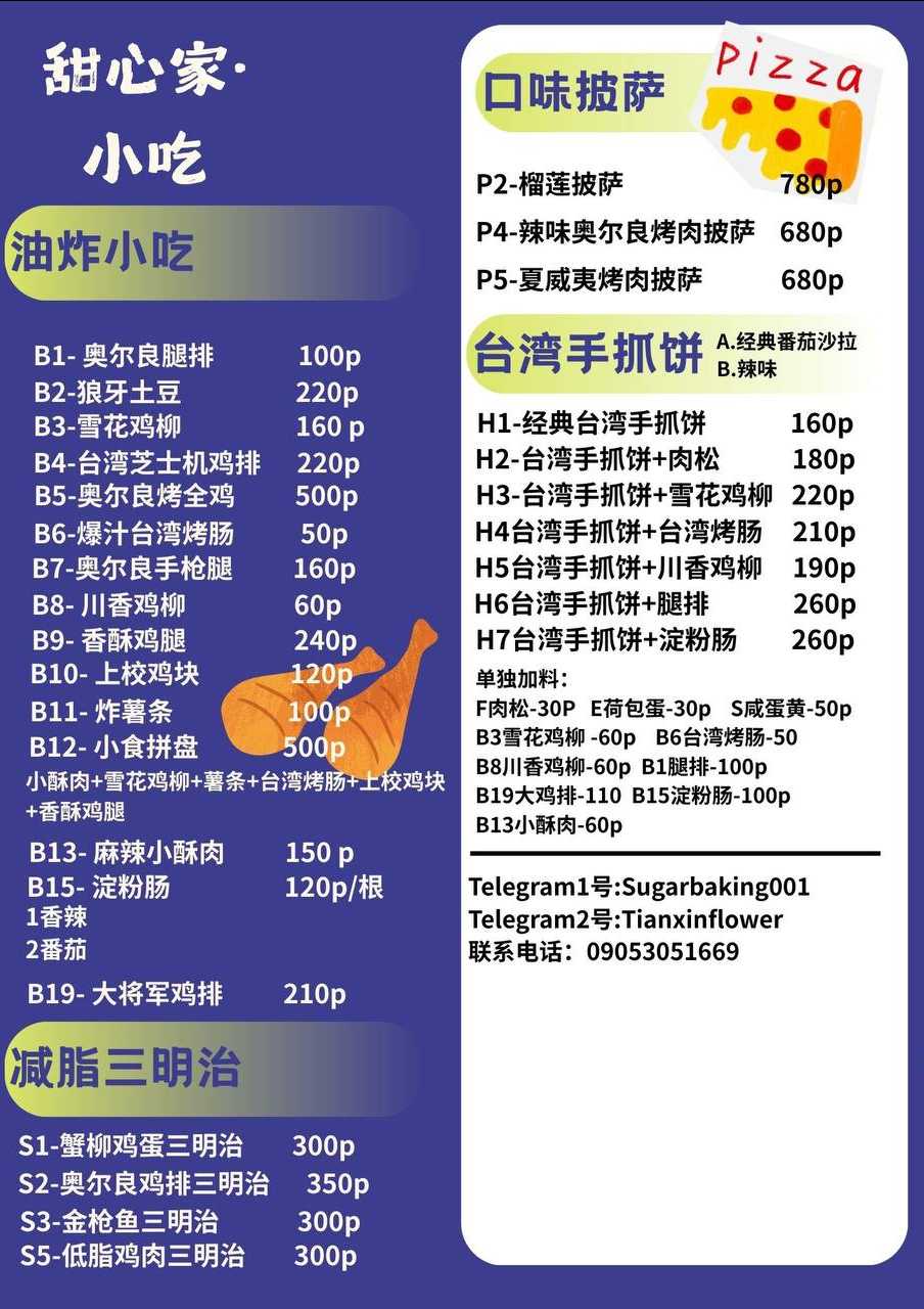 图片.png