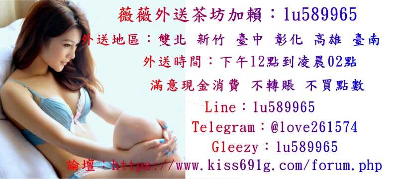 薇薇.jpg