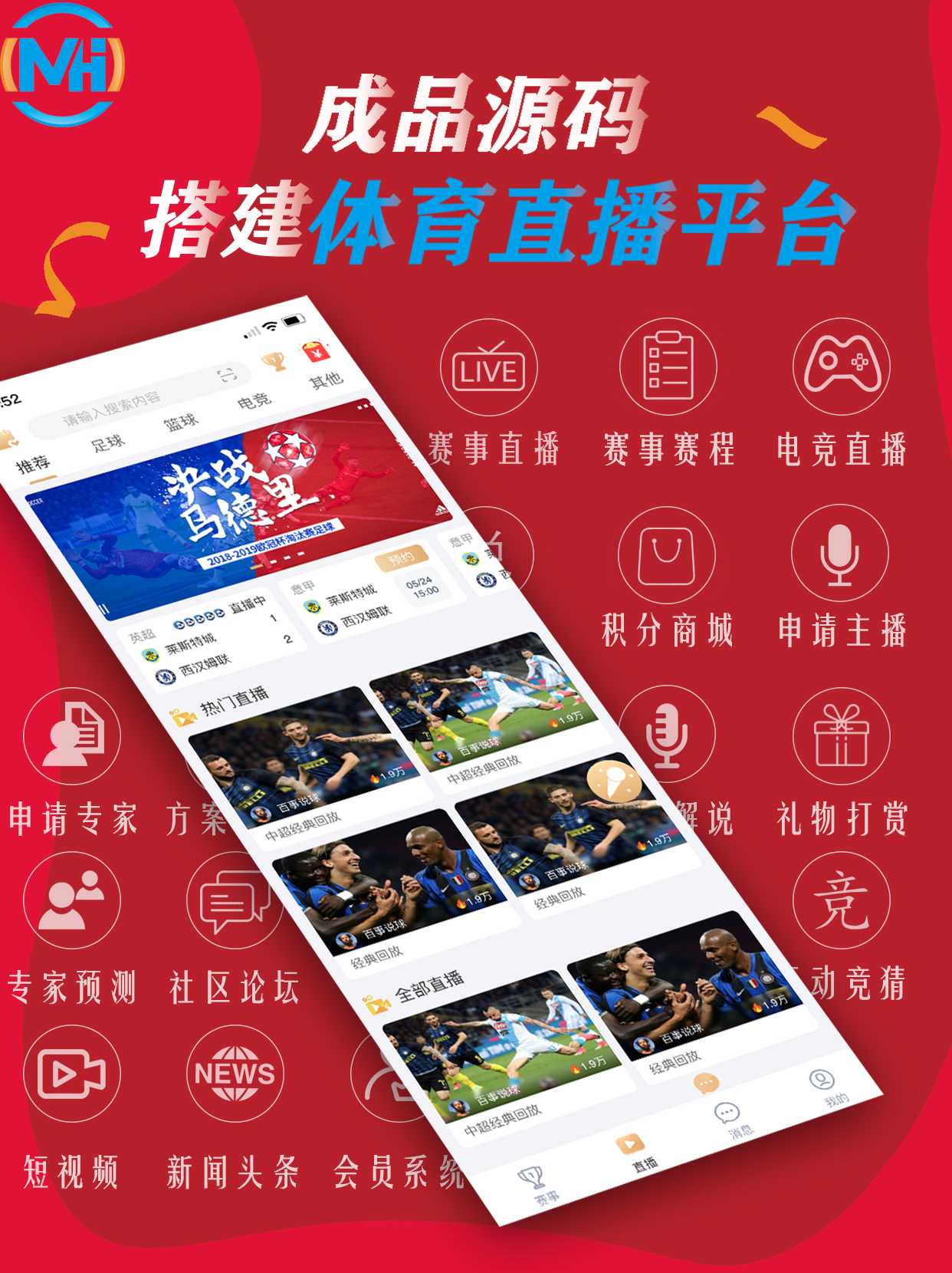 体育1.jpg