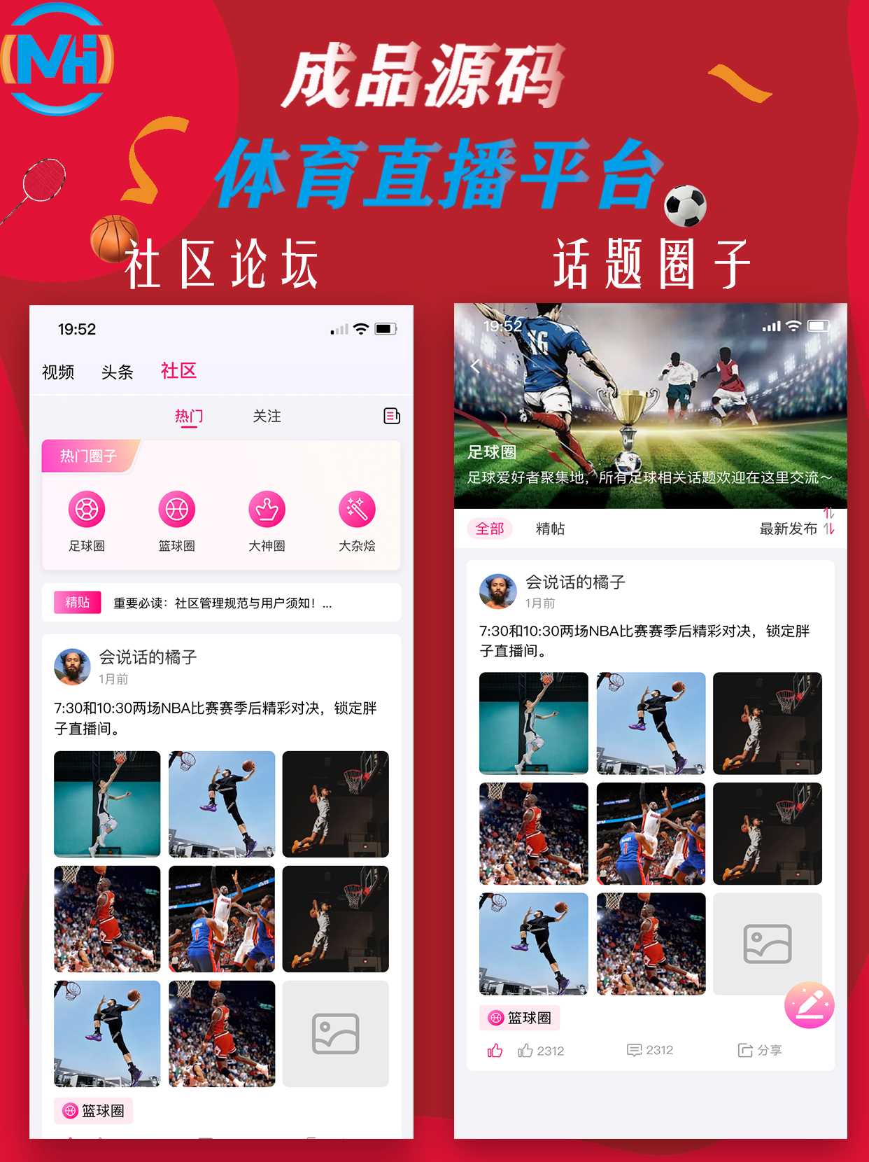 体育8.jpg