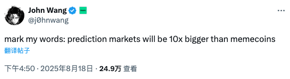 亏钱的meme币玩家们，正疯狂涌进预测市场