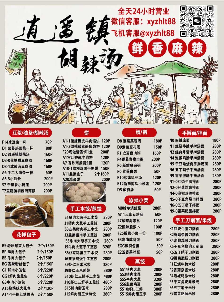 图片.png