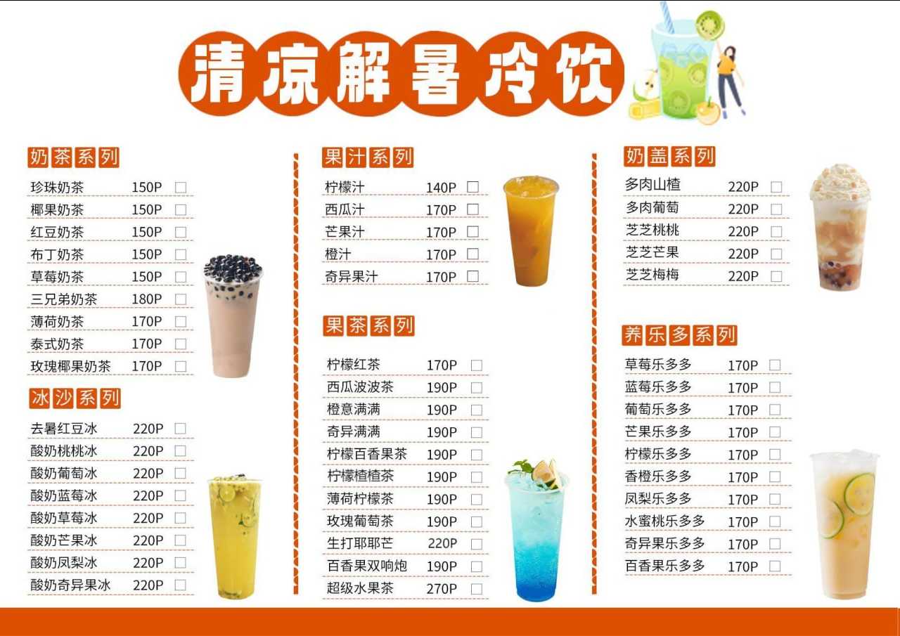 图片.png