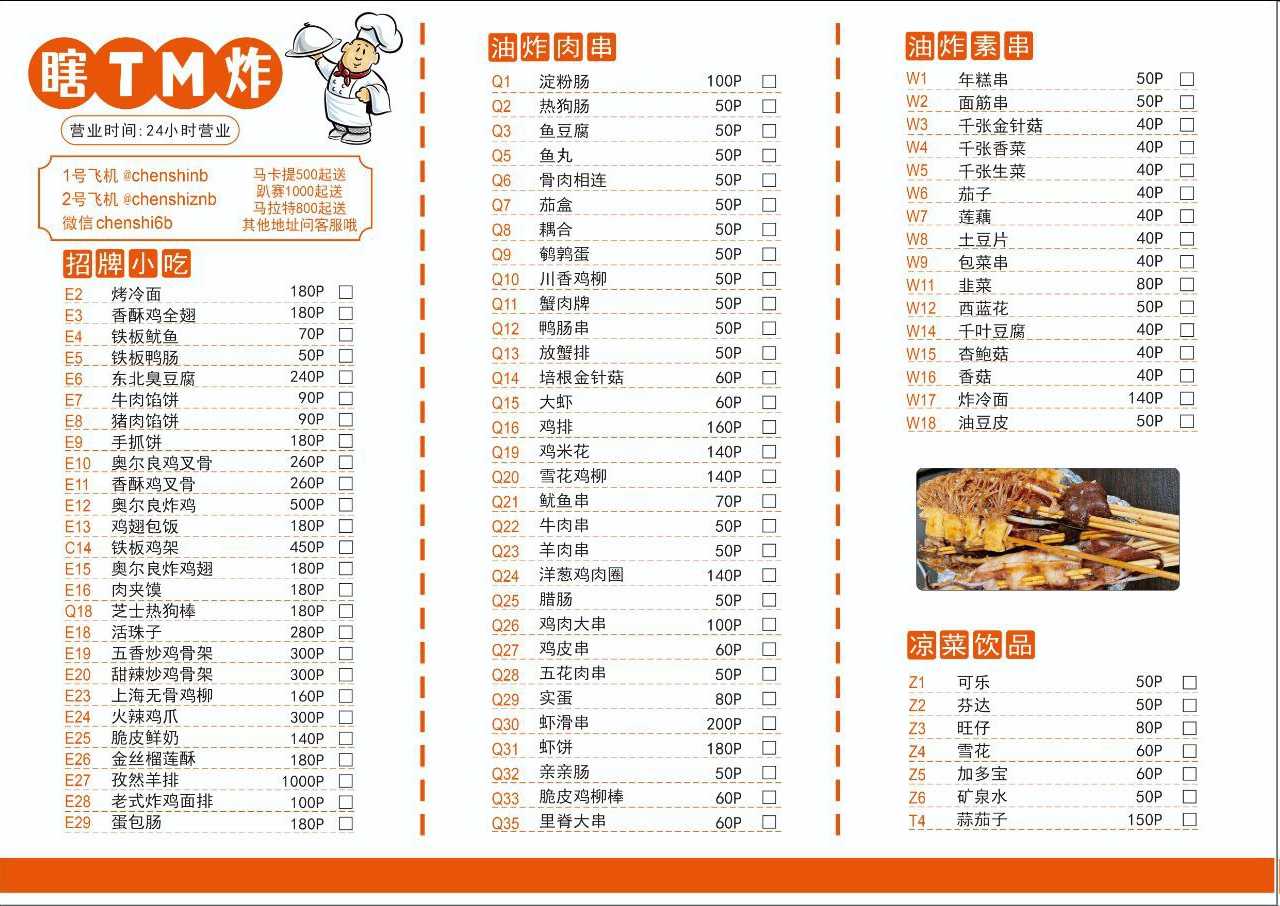 图片.png