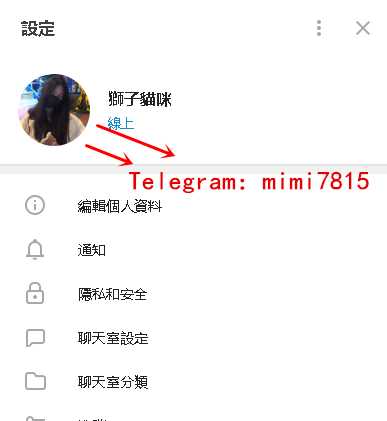 咪咪.png