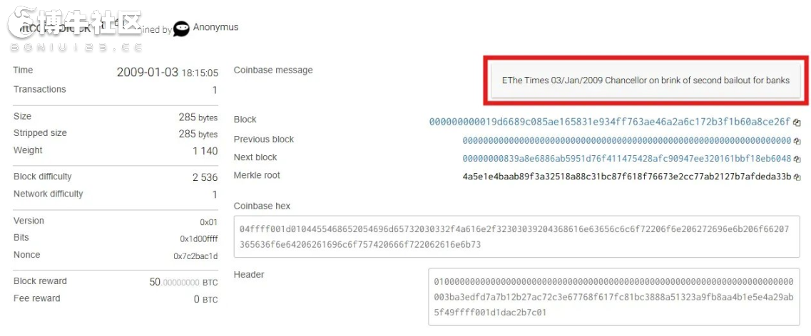 万众瞩目的Plasma今晚上线，能否改变链上支付格局？
