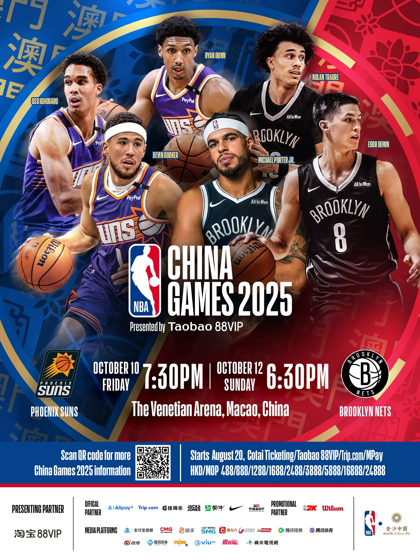 Sands-NBA-China-Games-2025_KV_EN.webp.jpg