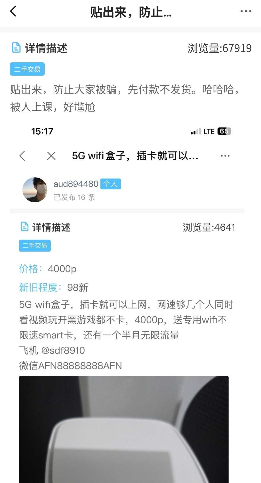 1759659889615865_923.jpg