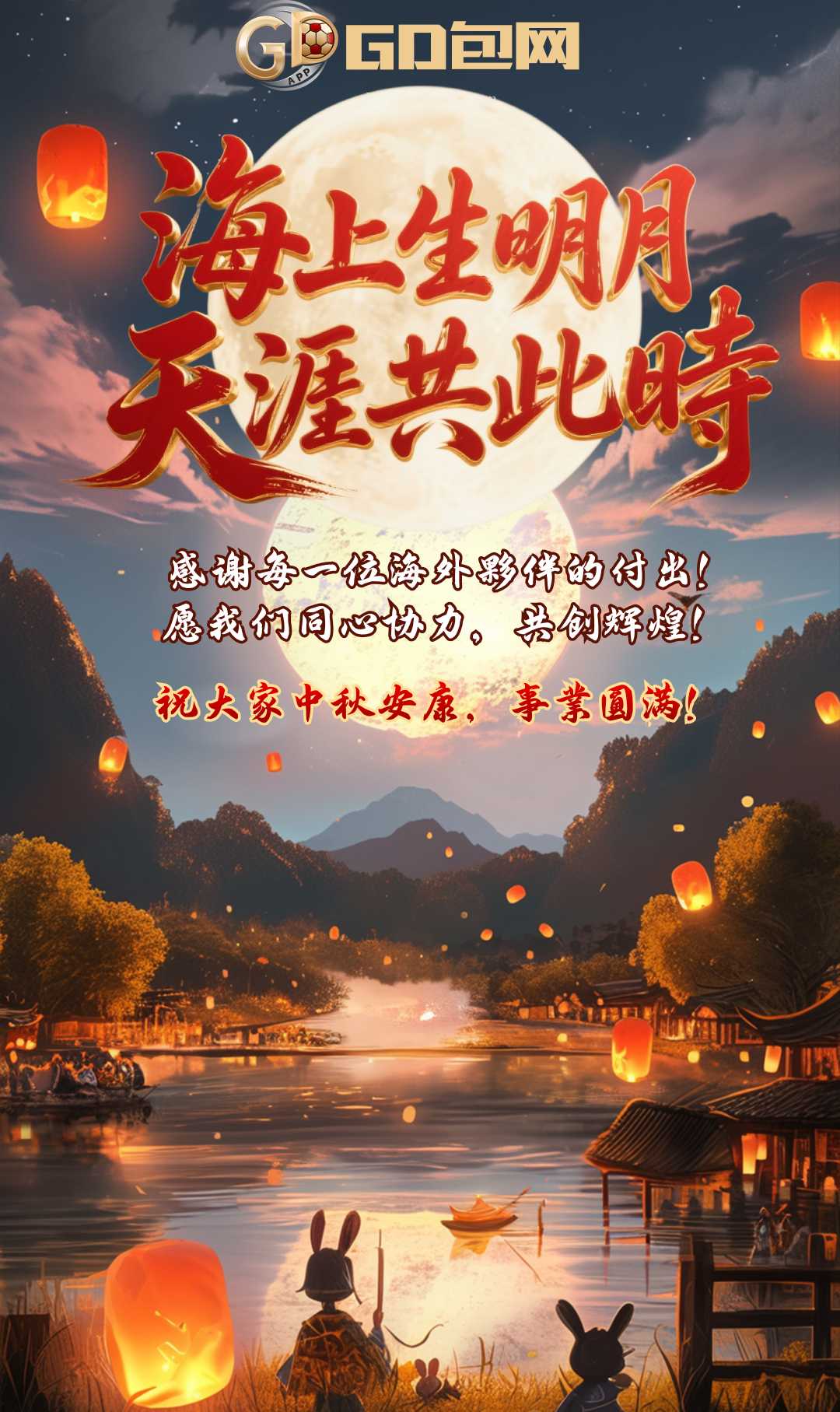 Frame 2131333322.png
