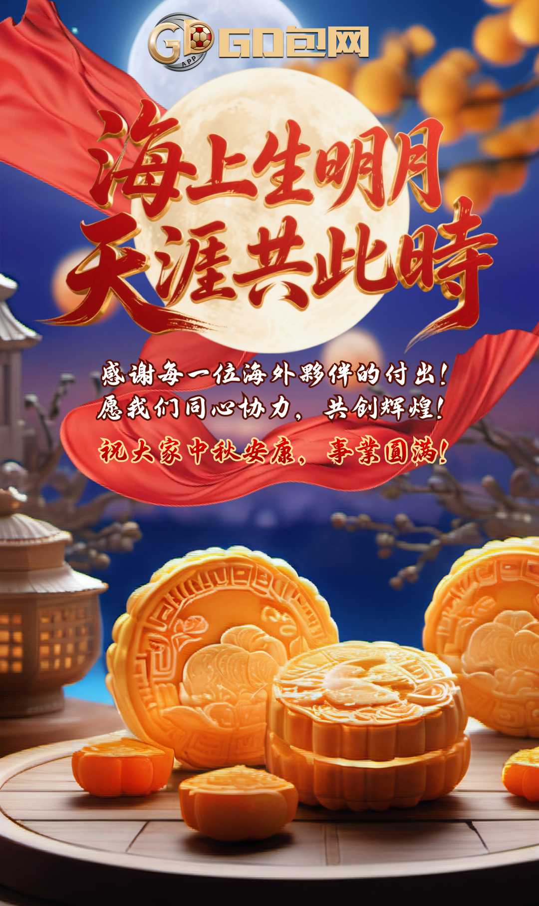 Frame 2131333321.png