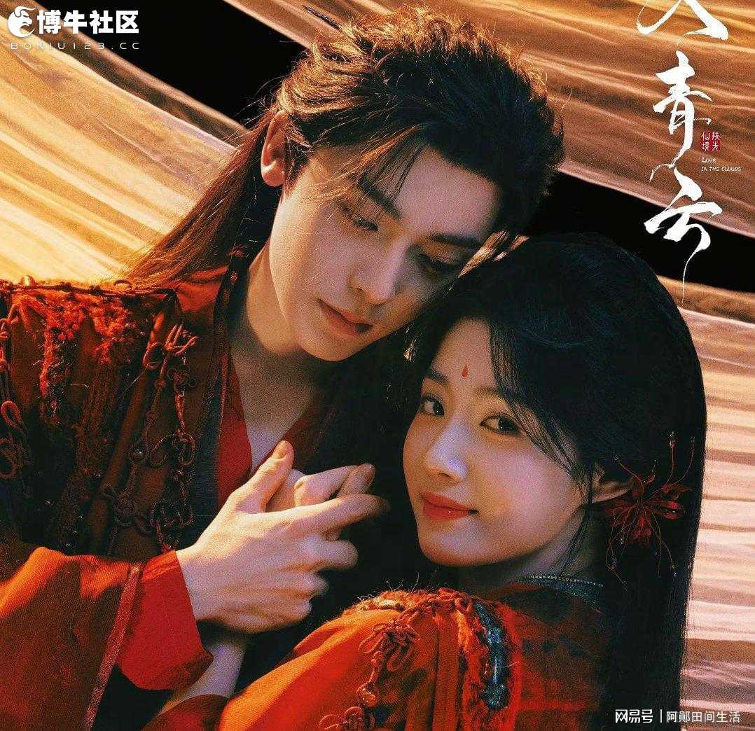 《入青云》开播2小时，收视破8000万，网友：出奇的好看
