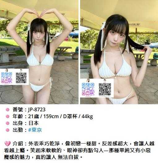 360截图20251012164306495.jpg