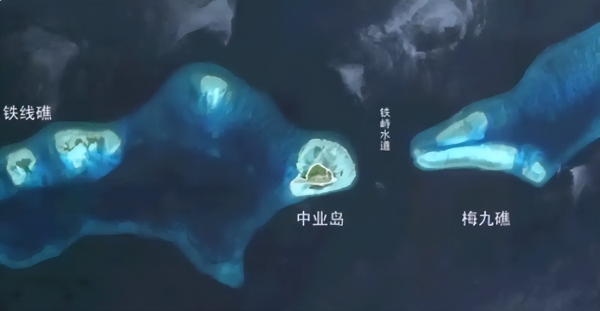菲律宾指控中国船只在铁线礁附近撞击菲方船只